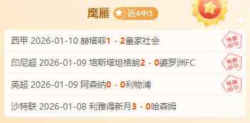 多纳鲁马失,误致丢两分,本可避免的,BG真人,BG真人入口,BG真人官网,BG真人官方入口,BG真人官方网址