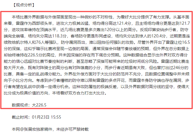 赛亞布朗,岁退役,英超初露锋,BG真人,BG真人入口,BG真人官网,BG真人官方入口,BG真人官方网址