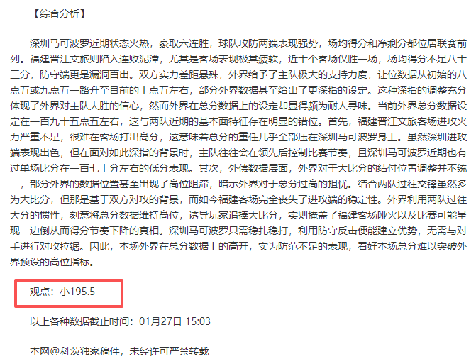 杜兰特奢华,举办告别盛,酒后真情流,BG真人,BG真人入口,BG真人官网,BG真人官方入口,BG真人官方网址