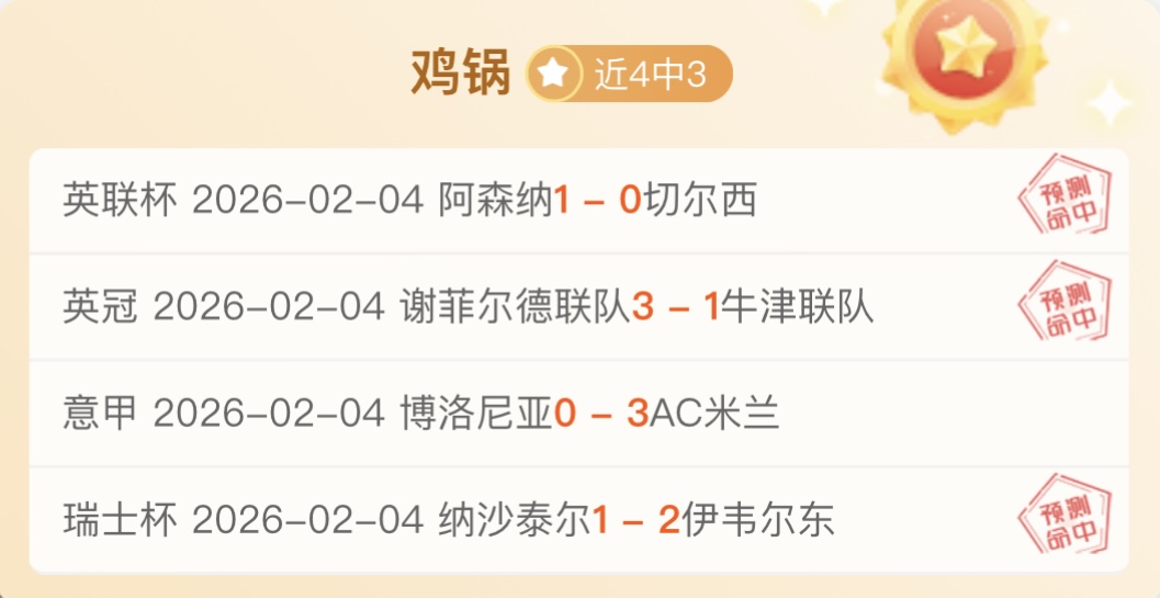 欧塞尔对阵,马赛赛前分,右后卫解禁,BG真人,BG真人入口,BG真人官网,BG真人官方入口,BG真人官方网址