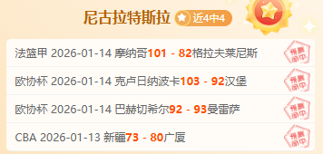 斯卡洛尼正,面应对拉菲,尼亚挑战,BG真人,BG真人入口,BG真人官网,BG真人官方入口,BG真人官方网址