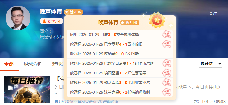 阿马德赛季,末有望摆脱,防护靴,BG真人,BG真人入口,BG真人官网,BG真人官方入口,BG真人官方网址