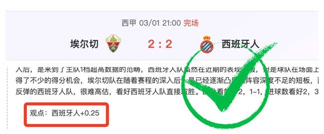 日韩队伍恐,因赛程不利,错过决赛,BG真人,BG真人入口,BG真人官网,BG真人官方入口,BG真人官方网址