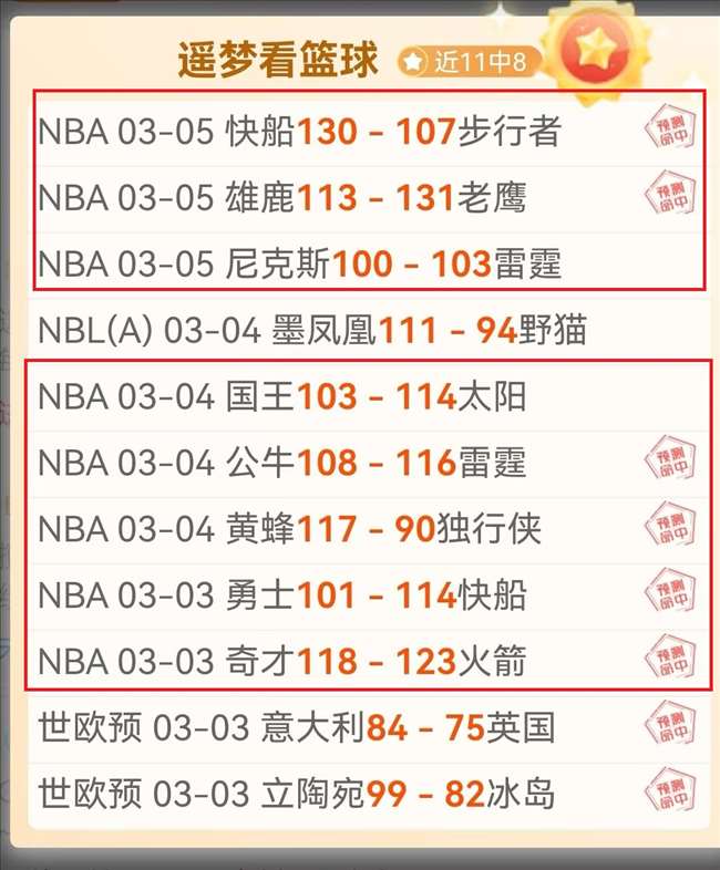 大乐透期号,专家强烈推,洛杉矶湖人,BG真人,BG真人入口,BG真人官网,BG真人官方入口,BG真人官方网址