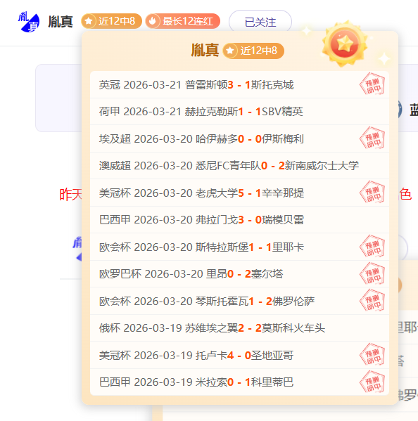 十星篮球,期专家推荐,分析,BG真人,BG真人入口,BG真人官网,BG真人官方入口,BG真人官方网址