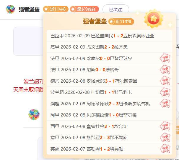 场胜利,土篮超上演,一场实力悬,BG真人,BG真人入口,BG真人官网,BG真人官方入口,BG真人官方网址