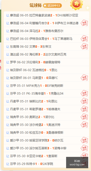 中超焦点战,新主场鹏城,对决,BG真人官网,BG真人娱乐,BG真人游戏,BG真人登录,BG真人平台