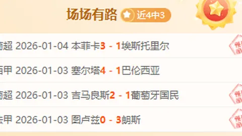 拜仁大胜柏林联合，凯恩双响穆勒助威