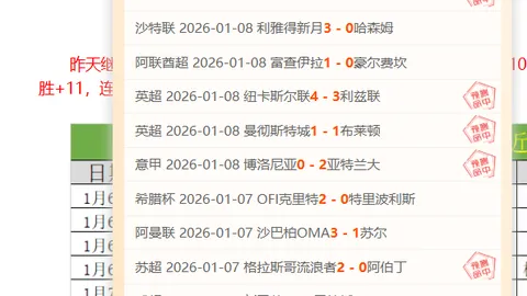 山东高速男篮连克四川，四连胜佳绩彰显CBA实力