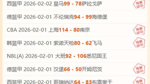 热刺租借坦甘加谈判失利！