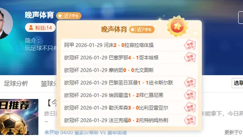 阿马德赛季末有望摆脱防护靴，重返赛场亮相。