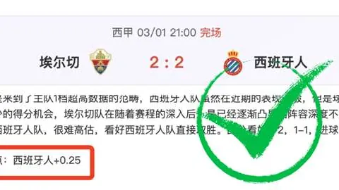 日韩队伍恐因赛程不利错过决赛，对手多休一日优势凸显。