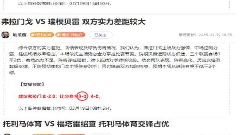 穆里尼奥62岁再创辉煌，连胜四场巩固不败神话：两个月不败纪录，令质疑者无言以对