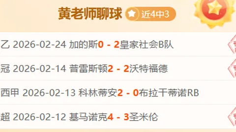 葡萄牙体育U23比赛分析：法玛利考U23战术指导